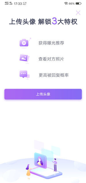 软件图片Screenshot_20200331_173308.jpg