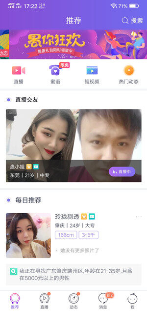 软件图片Screenshot_20200331_172238.jpg