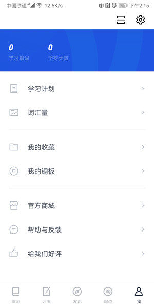 Screenshot_20200408_141542_com.jiongji.andriod.ca.jpg