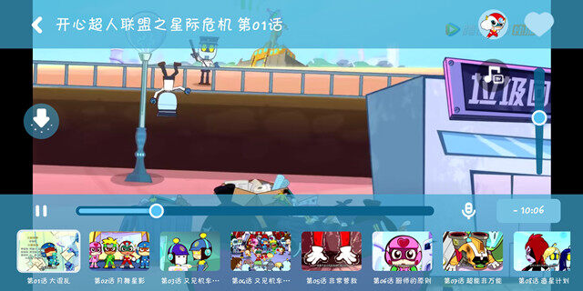 Screenshot_20200416_103924_com.tencent.qqlivekid.jpg