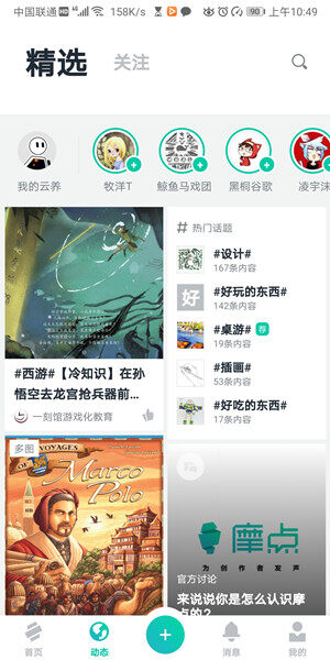 Screenshot_20200608_104937_com.modian.app.jpg