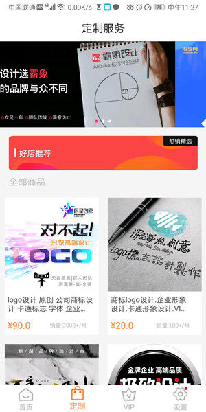 Screenshot_20200629_112734_com.linyun.logodesign.jpg