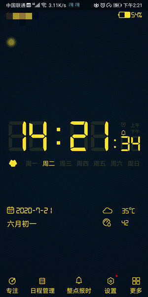 Screenshot_20200721_142134_com.lixiangdong.LCDWat.jpg