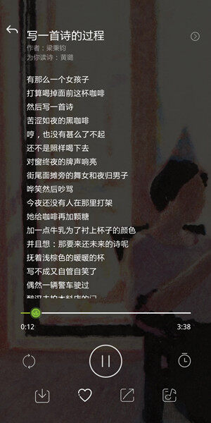 Screenshot_20200817_153303_com.thepoemforyou.app.jpg