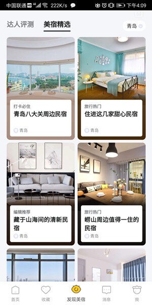 Screenshot_20200826_160919_com.meituan.phoenix.jpg