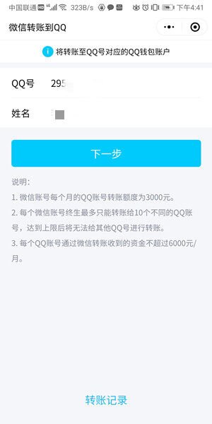 Screenshot_20200828_164157_com.tencent.mm.jpg