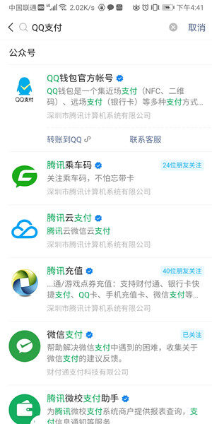 Screenshot_20200828_164137_com.tencent.mm.jpg