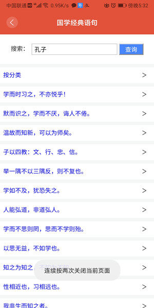 Screenshot_20200902_173227_com.zhumei.name.jpg