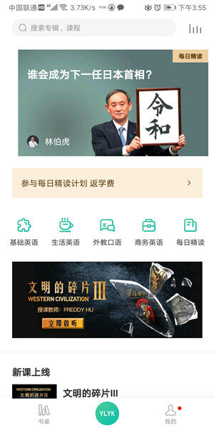 Screenshot_20200908_155515_com.zhuomogroup.ylyk.jpg